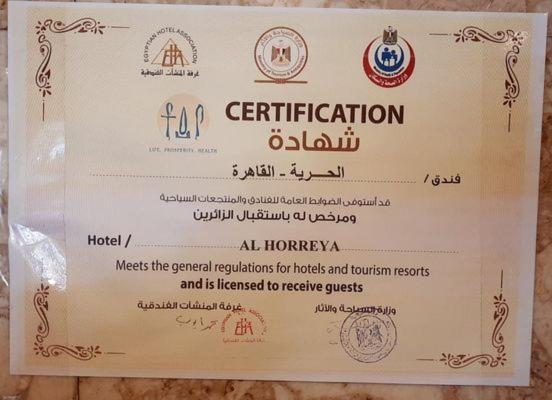 Horreya Hotel Kairo Bagian luar foto
